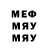 МЕТАДОН VHQ Dimash Fremov