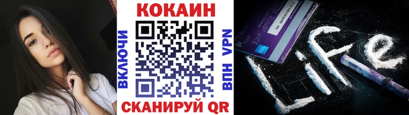КОКАИН 97% Боготол