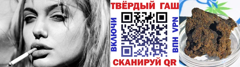 ГАШ 40% ТГК  ссылка на мегу рабочий сайт  Боготол  закладка 
