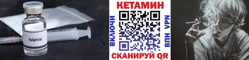 kraken онион  цена   Боготол  мориарти состав  Кетамин VHQ 