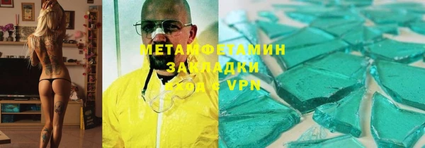 кокаин перу Балахна