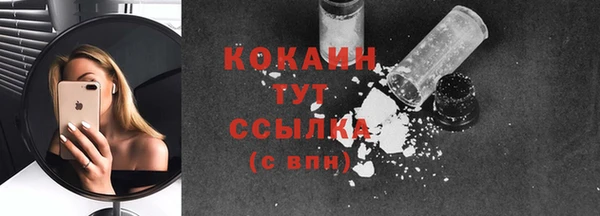 гашик Балабаново
