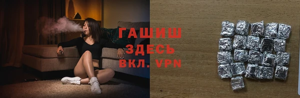 гашик Балабаново