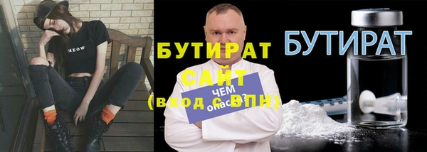 гашик Балабаново