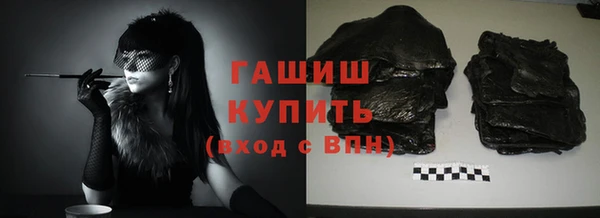 гашик Балабаново