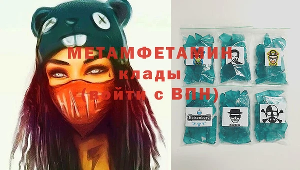 гашик Балабаново