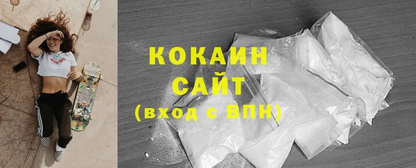 кокаин перу Балахна