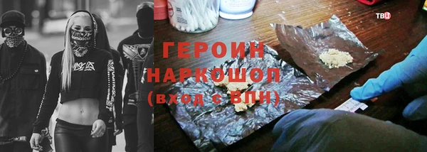 кокаин перу Балахна