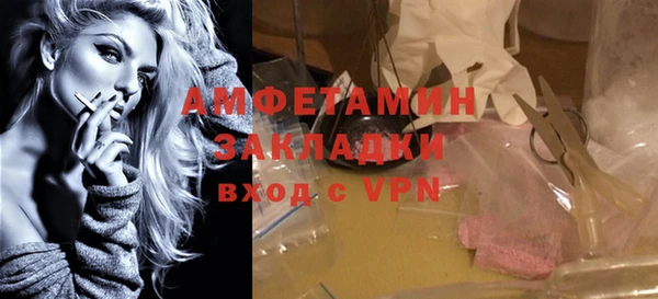 гашик Балабаново