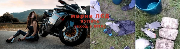кокаин перу Балахна