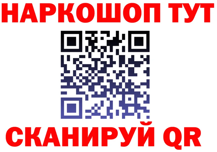 ТГК вейп зеркало маркетплейс KRAKEN Боготол