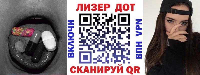 LSD-25 экстази кислота Боготол