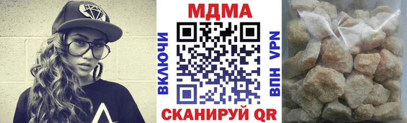 цены   kraken зеркало  МДМА Molly  Боготол 