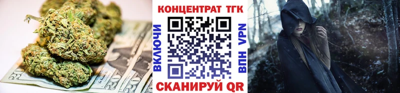 omg ONION  Боготол  ТГК гашишное масло  купить наркотики сайты 